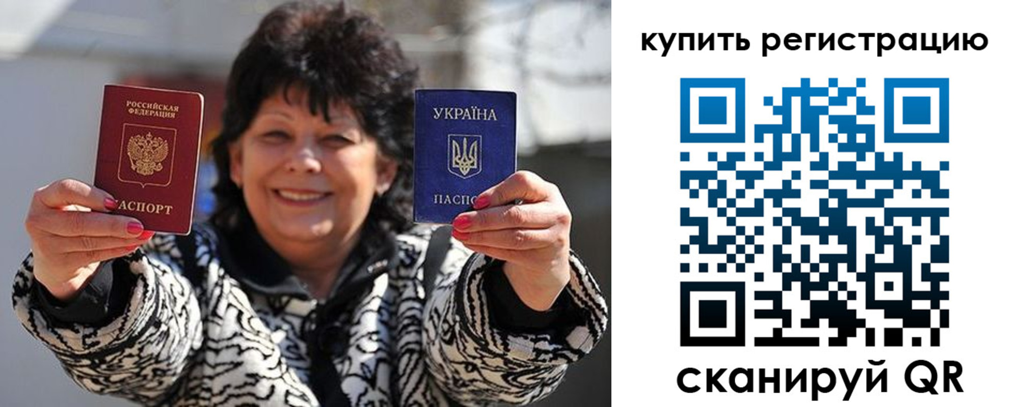 временная регистрация в квартире в Качканаре