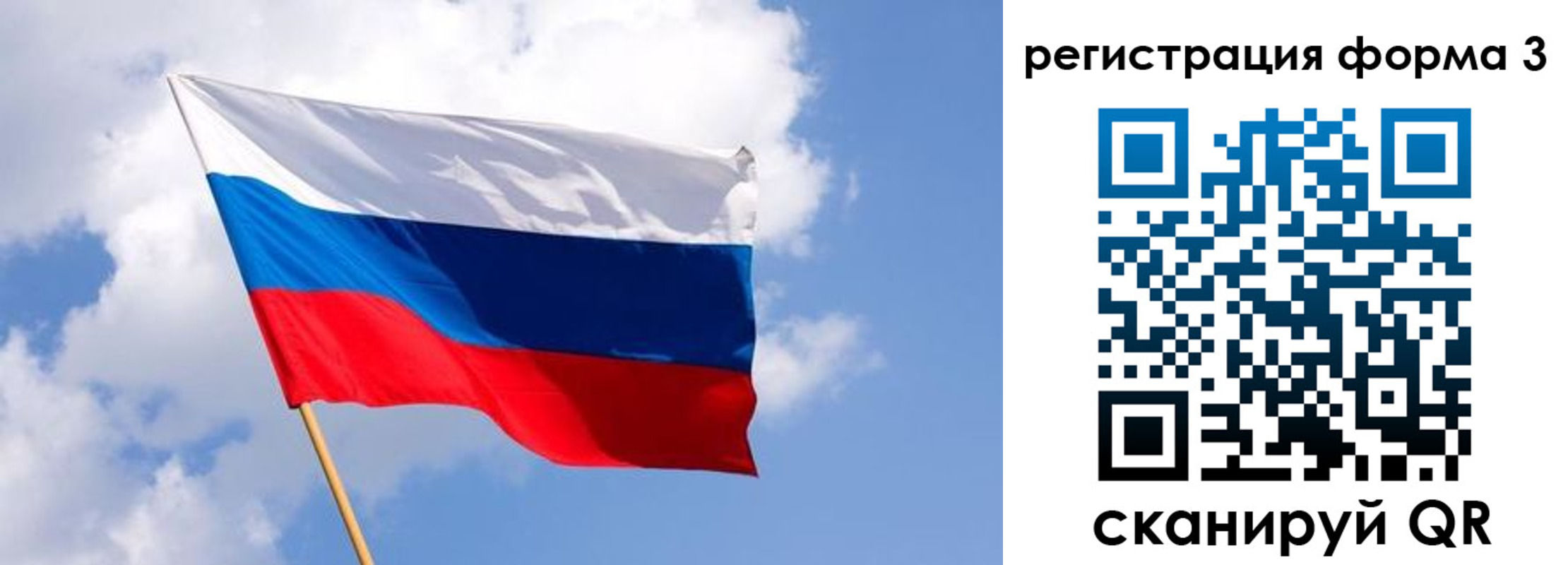 прописка для кредита в Качканаре